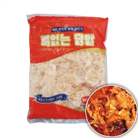 국내산 뼈없는 닭발 900g 무뼈닭발