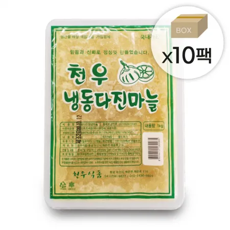 천우 냉동 양념 다진마늘 1박스10kg (1kgx10팩) 마늘,양파,무 혼합마늘