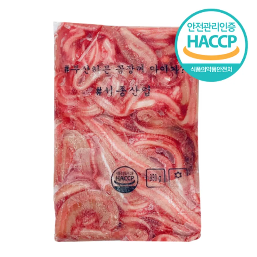 부산 자갈치 손질 꼼장어 950g 냉동 먹장어 이미지