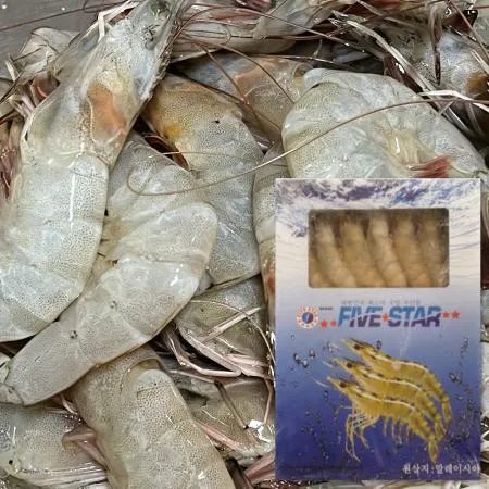 냉동 흰다리 새우 500g 15미 화이트새우 냉동대하 말레이시아