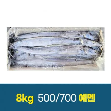 갈치 500-700 8kg 예멘 (토막) 기본 20cm 절단