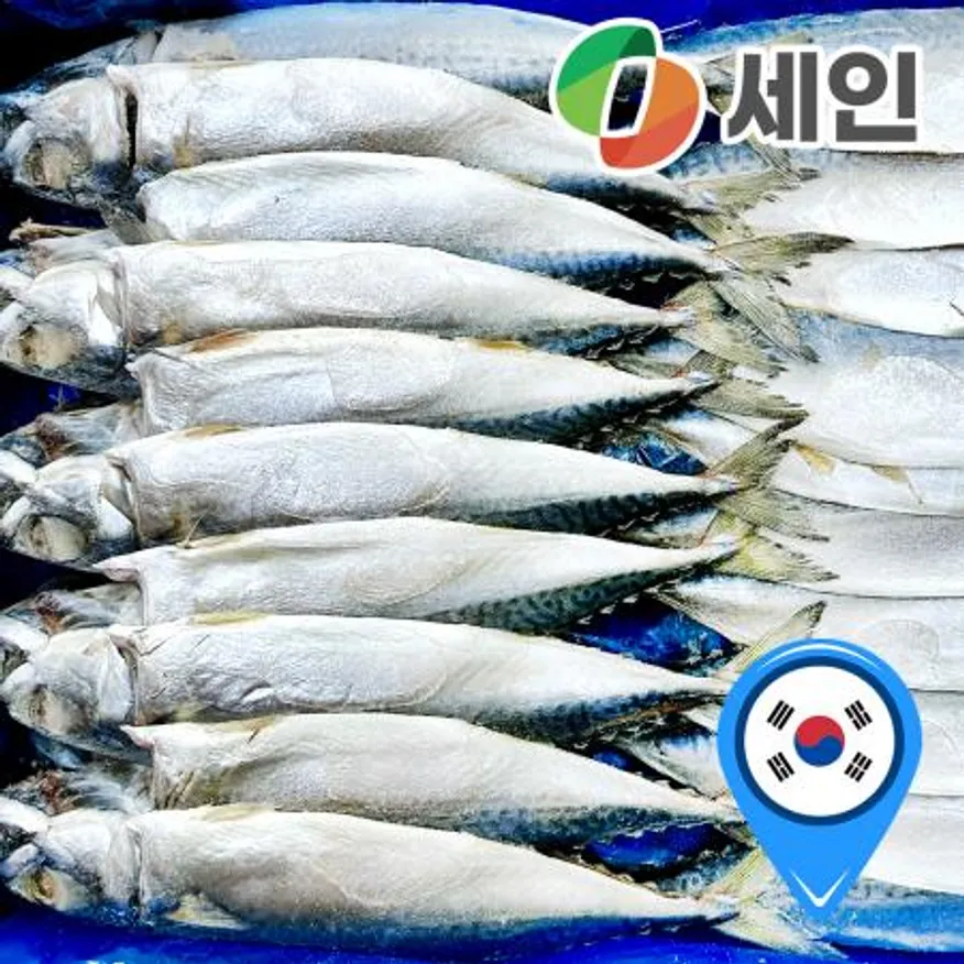 자반고등어 국산 20손 간고등어 9.5kg 이미지