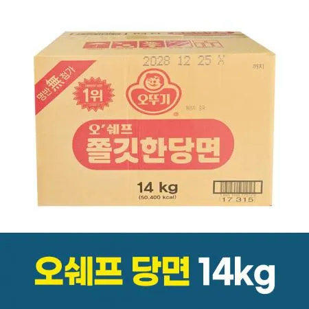 업소용 오뚜기 당면 대용량 14kg 오쉐프 이미지