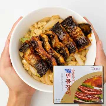 동림 양념 민물장어 구이 1kg 8미