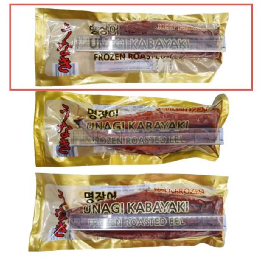 명장어 민물장어 250g*4팩 개별팩포장 이미지