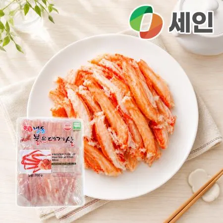 붉은 대게살 올레그 700g 냉동 3단 삼홍 게다리살 이미지