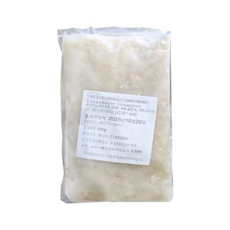 꽃게 순살 냉동 게살 순살게장 500g