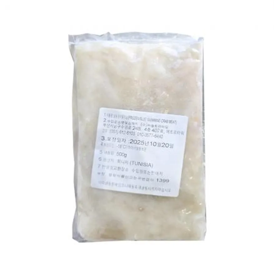 꽃게 순살 냉동 게살 순살게장 500g 이미지