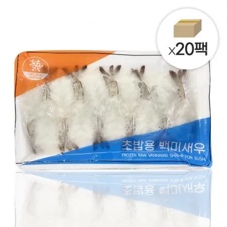 초밥용 백미새우 1박스3.2kg (160gx20팩) 한팩당16g*10미 생새우 초밥재료