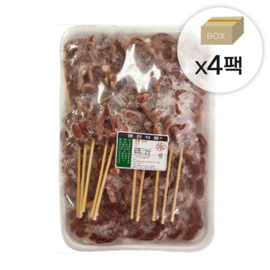 국내산 염통꼬치 1박스4kg (1kgx4팩) 꼬치200개내외 캠핑음식 꼬치구이 이미지
