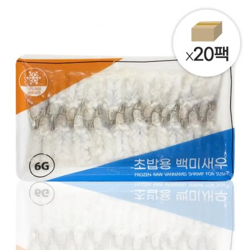 초밥용 백미새우 1박스2.4kg (120gx20팩) 한팩당6g*20미 생새우 초밥재료 이미지