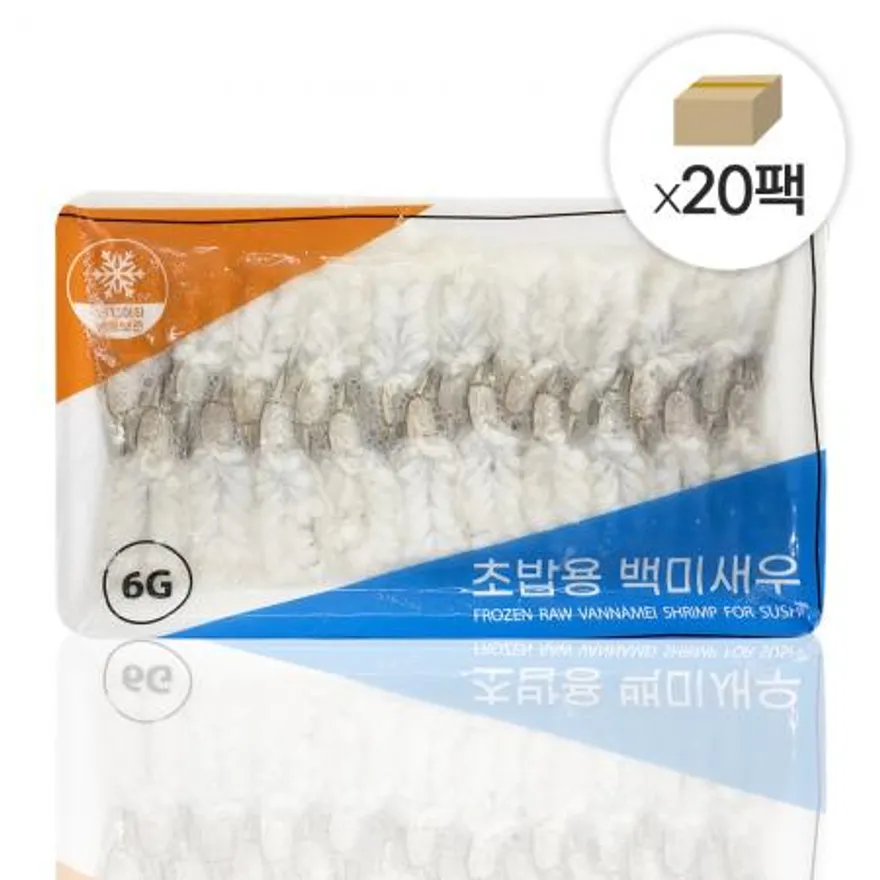 초밥용 백미새우 1박스2.4kg (120gx20팩) 한팩당6g*20미 생새우 초밥재료 이미지