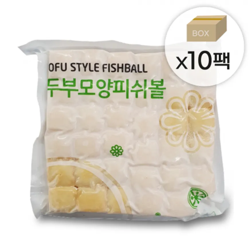 냉동 두부모양피쉬볼 1박스5kg (500gx10팩) 이미지