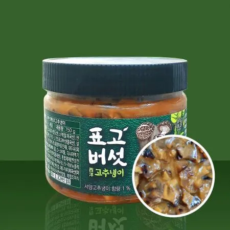 청비 표고버섯 고추냉이 750g 생와사비 와사비장