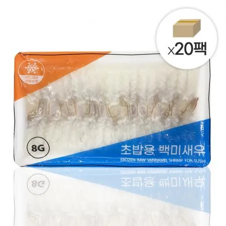 초밥용 백미새우 1박스3.2kg (160gx20팩) 한팩당8g*20미 생새우 초밥재료