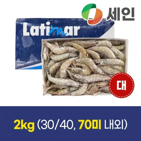 페루 흰다리새우 2kg(30-40) 70마리 내외 냉동 통새우