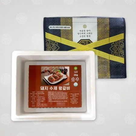 삼삼한 돼지 수제 왕갈비 양념 왕구이2kg(4대)선물세트
