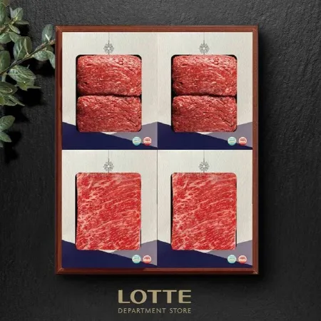 [롯데백화점] 1등급 한우 정육 혼합 선물세트 0.8kg (불고기/국거리)