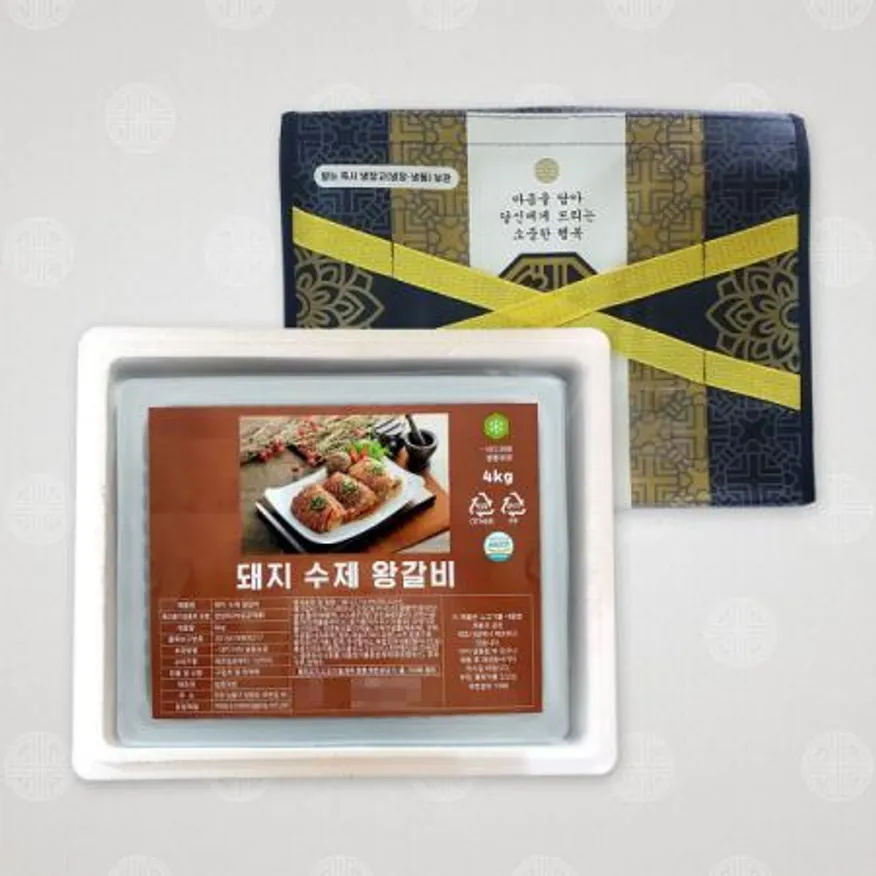 삼삼한 돼지 수제 왕갈비 양념 왕구이4kg(8대)선물세트 이미지