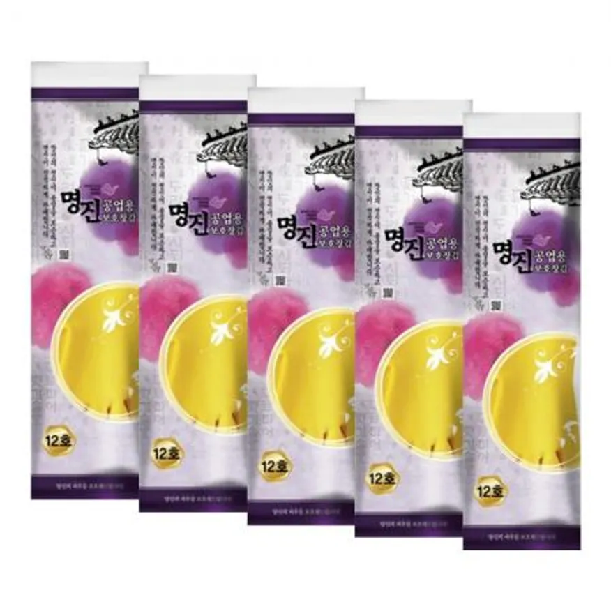 명진 공업용 보호 고무장갑 12호 옐로우 X 5개 이미지