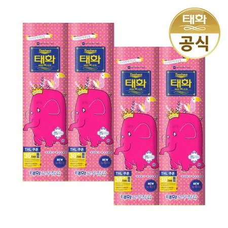 [태화공식몰] 태화 고무장갑 특대형 XL뉴특대 핑크 X 4개