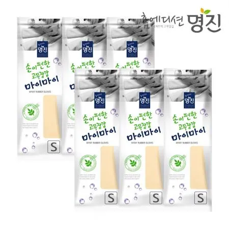 명진 마이마이 고무장갑 소형 S 아이보리 X 6개