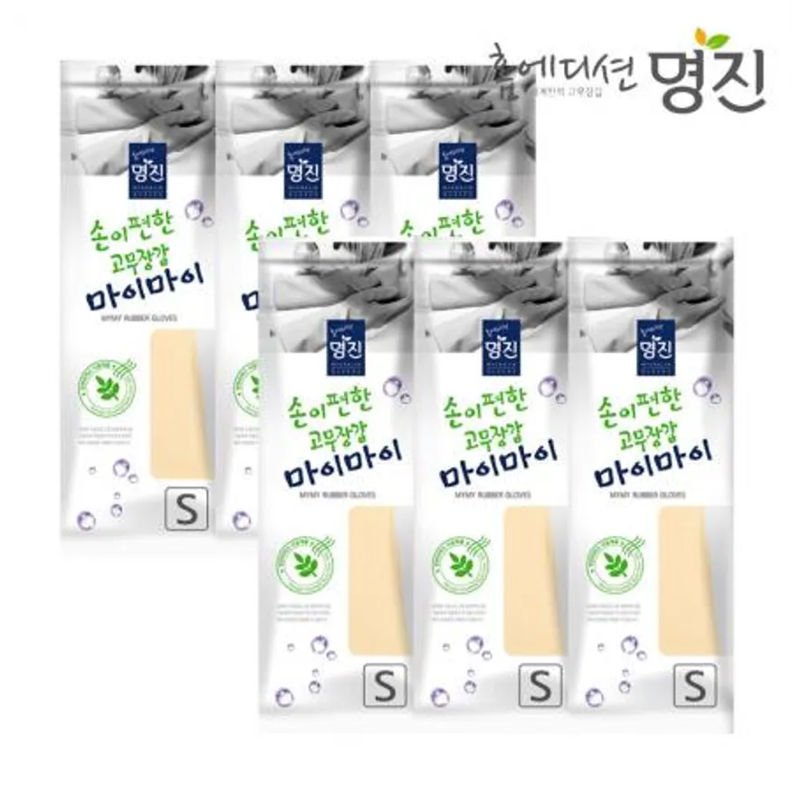 명진 마이마이 고무장갑 소형 S 아이보리 X 6개 이미지
