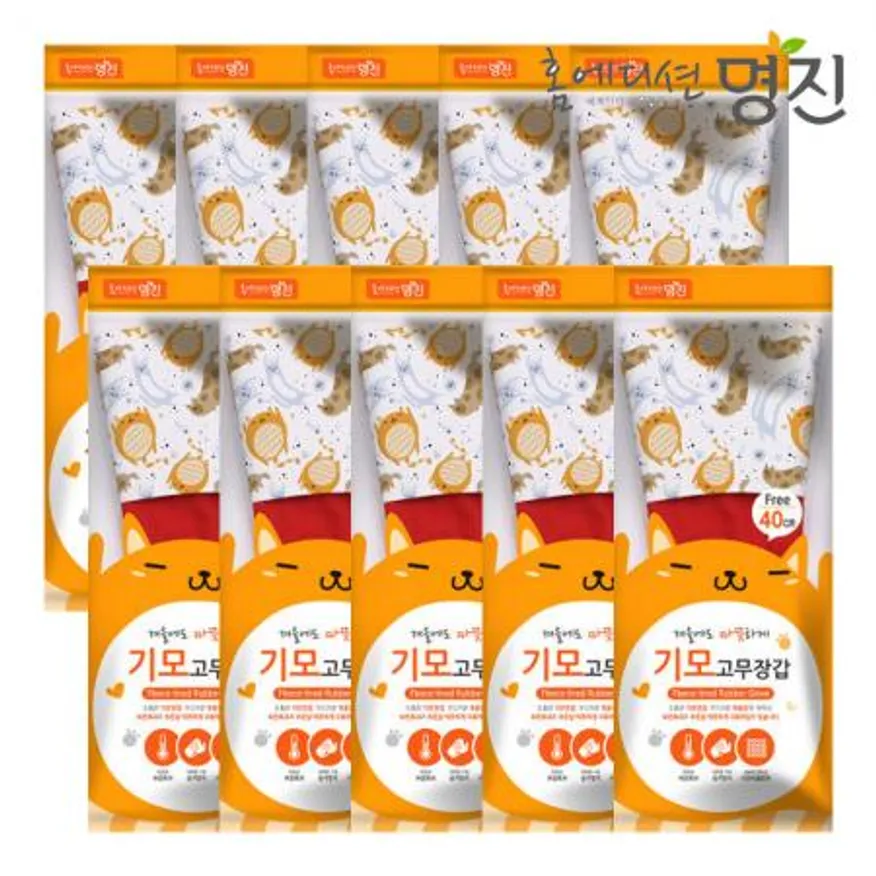 명진 기모 고무장갑 free 레드 X 10개 이미지