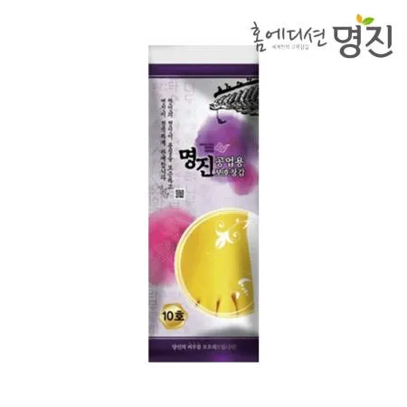명진 공업용 보호 고무장갑 10호 옐로우 