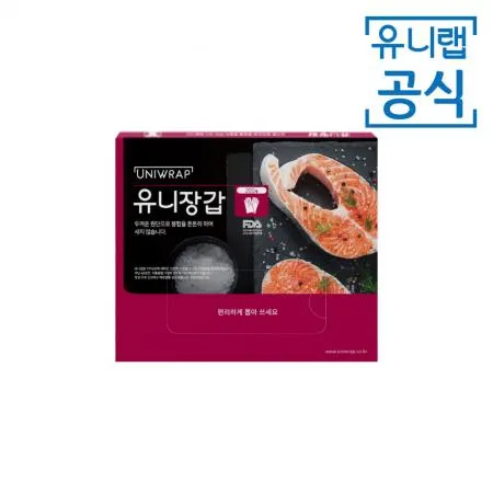 테이팩스 유니랩 일회용 위생 비닐 유니장갑 200매 