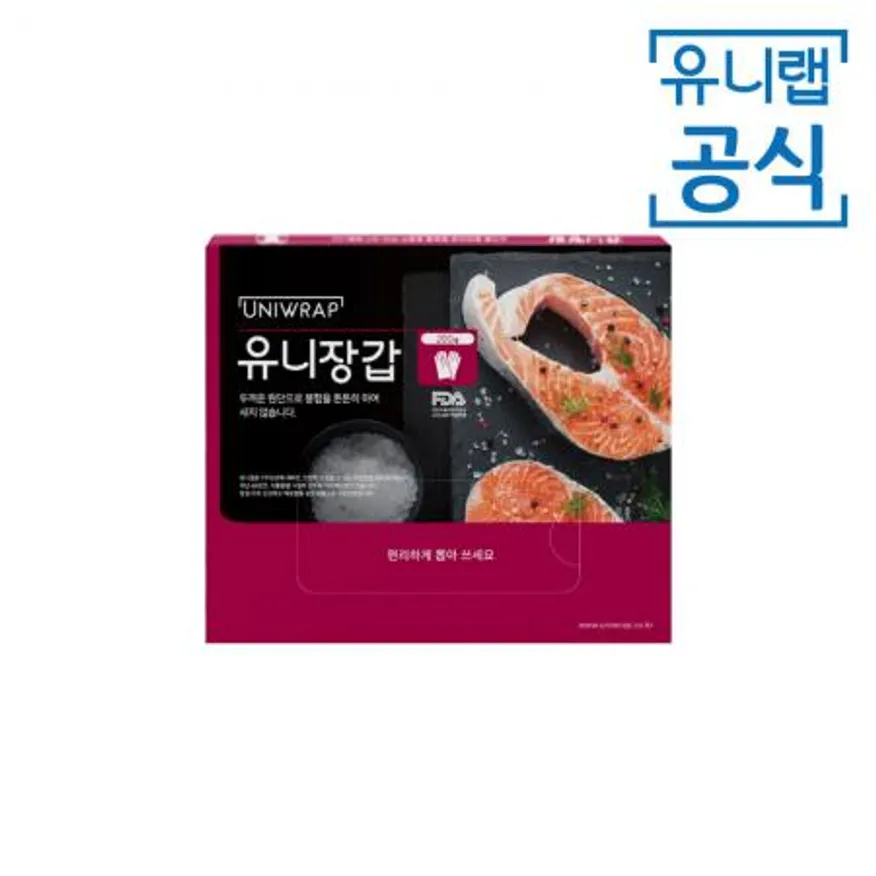 테이팩스 유니랩 일회용 위생 비닐 유니장갑 200매 이미지