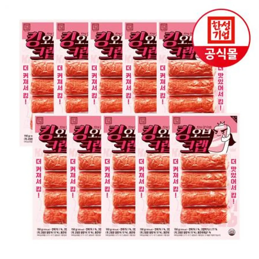 한성기업 크래미 킹오브크랩 150g X 10개 이미지