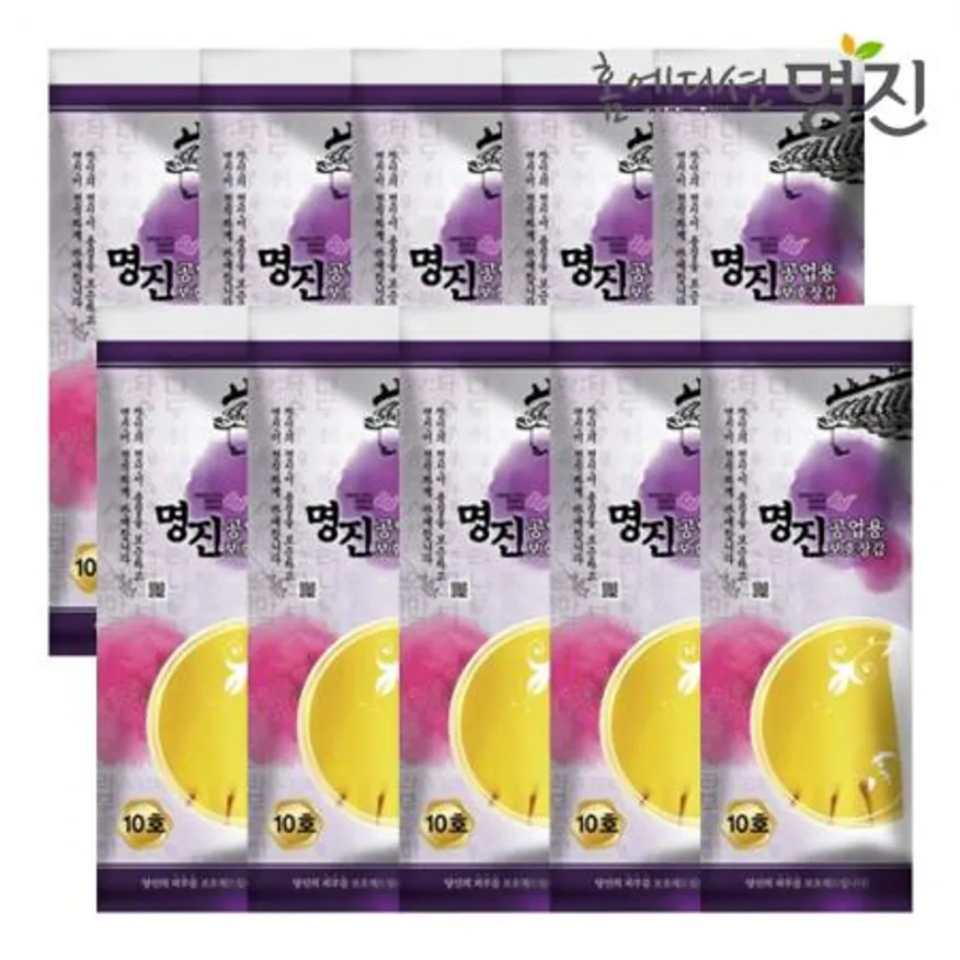 명진 공업용 보호 고무장갑 10호 옐로우 X 10개 이미지