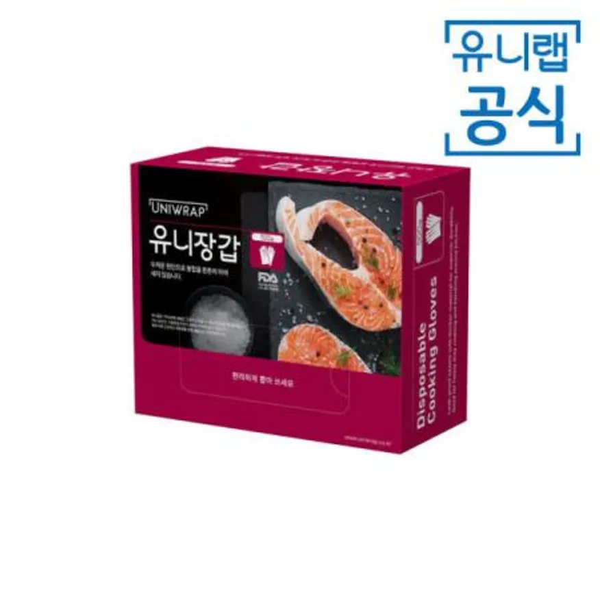 테이팩스 유니랩 일회용 위생 비닐 유니장갑 500매 이미지