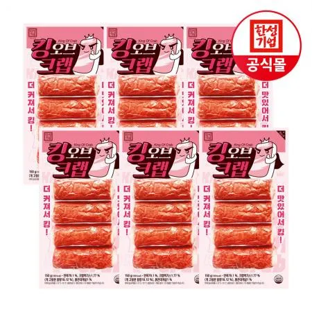 한성기업 크래미 킹오브크랩 150g X 6개