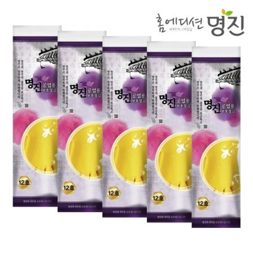 명진 공업용 보호 고무장갑 12호 옐로우 X 5개 이미지