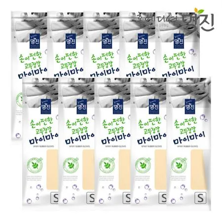명진 마이마이 고무장갑 소형 S 아이보리 X 10개