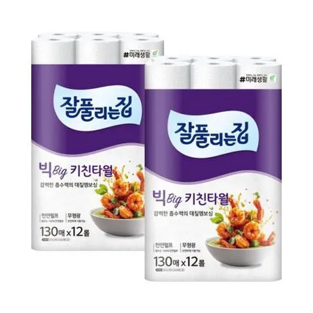 잘풀리는집 키친타올 빅 130매 12롤 X 2개 이미지