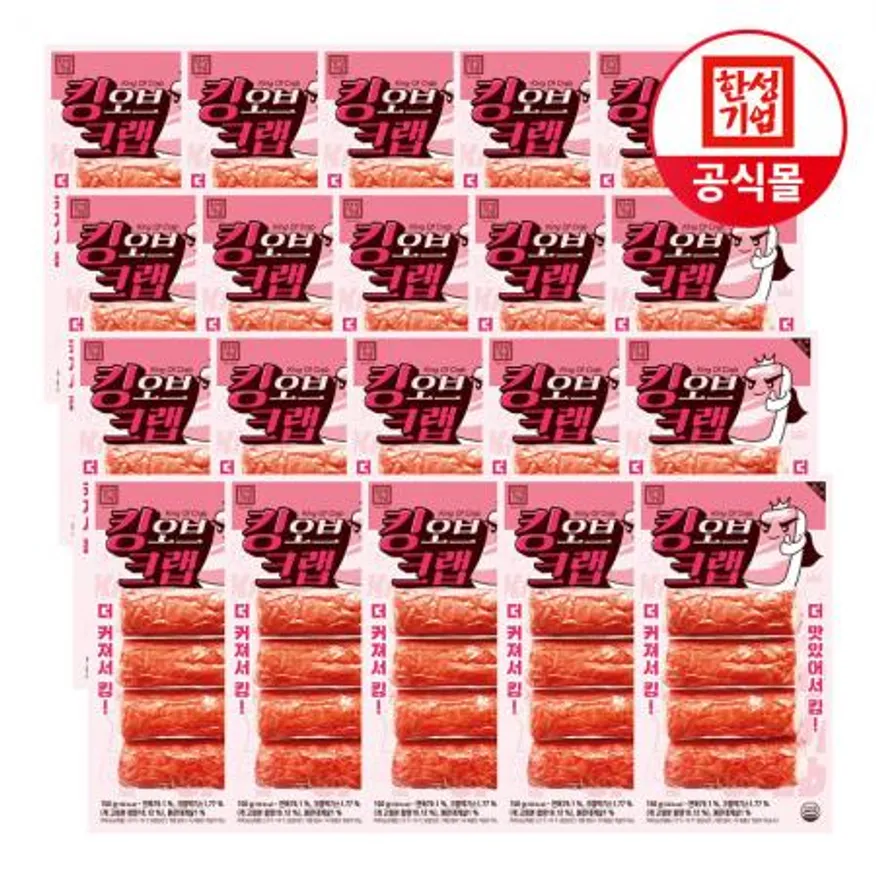 한성기업 크래미 킹오브크랩 150g X 20개 이미지