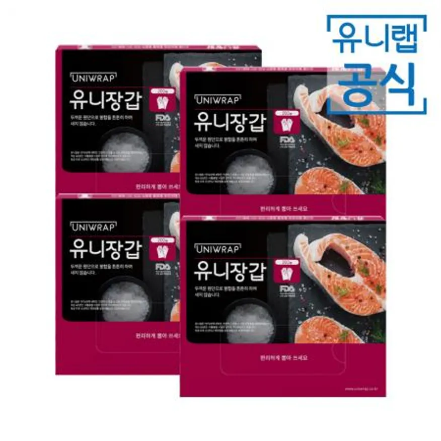 테이팩스 유니랩 일회용 위생 비닐 유니장갑 200매 X 4개 이미지