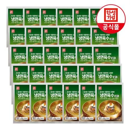 한성기업 동치미맛 냉면육수 300g X 30개