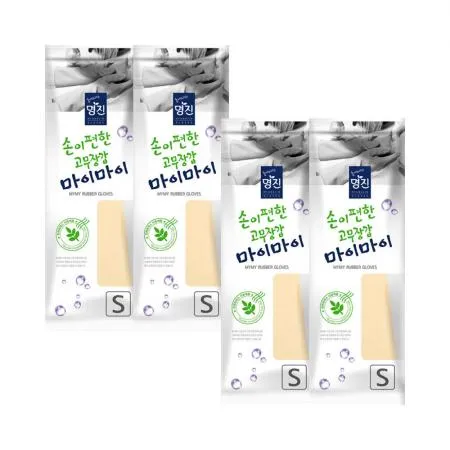 명진 마이마이 고무장갑 소형 S 아이보리 X 4개 이미지