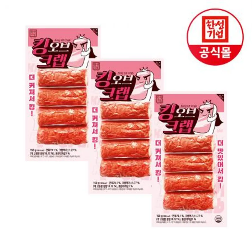 한성기업 크래미 킹오브크랩 150g X 3개 이미지