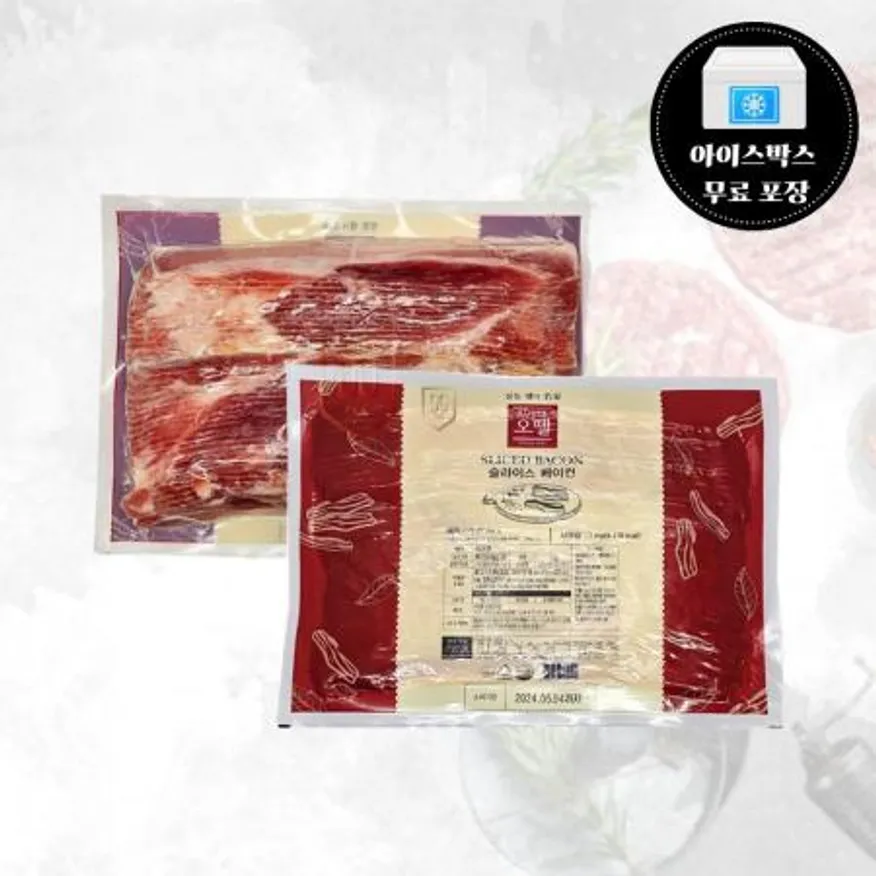 오뗄 베이컨 슬라이스 1kg 냉동 베이커리 토핑 이미지
