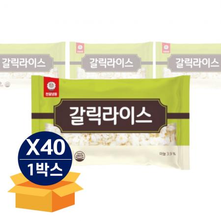[무료배송] 천일 갈릭라이스 200g 냉동 볶음밥재료