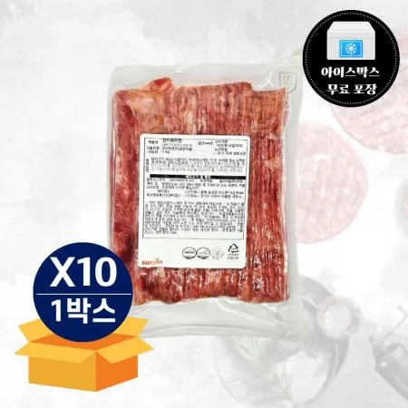 [무료배송] 선진 전지베이컨 2.2mm 1kg 냉동
