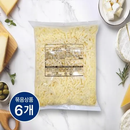 [행사] 디오지10 피자치즈 자연100% 고다10% 자연치즈 2.5kg 냉장