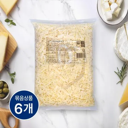 [행사] 썬리취 PA 모짜렐라 골든치즈 자연치즈100% 2.5kg 냉장