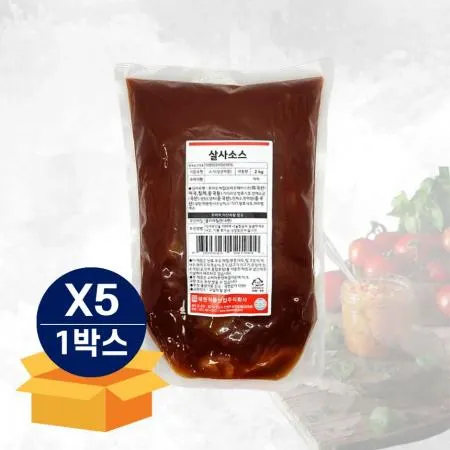 [무료배송] 태원 살사소스 2kg 상온