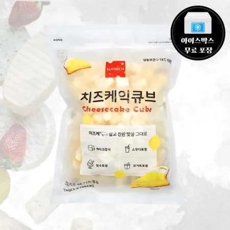 [단품] 썬리취 치즈케익 큐브 1kg 냉동